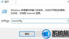 win7指纹配置闪退的完美处理方案