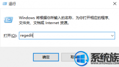 win7系统无法使用复制粘贴|win7复制粘贴失效