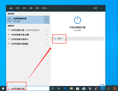 把win7电脑关机之后Cpuxiazaima风扇仍在转动该怎么处理?