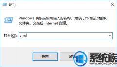 uxiazaima盘卷标是什么? win7系统下怎么给uxiazaima盘配置卷标的办法