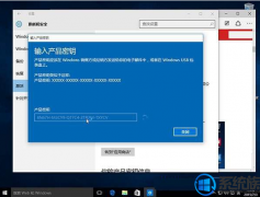 win7永远激活密钥大全的共享内容