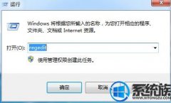 Ϊwin7ϵͳAutoRunι