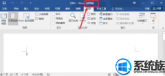 怎么在win7系统里激活oFFiCE办公软件？