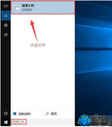 怎么获得win7系统的最高管理员权限？|获得win7系统的最高管理员权限的办法