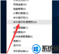win7强化真正永远激活办法