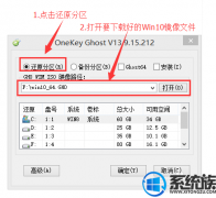 重装win7电脑操作系统的办法图解介绍|win7怎么重装的办法介绍