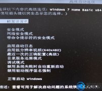 win7��������ʱ������δ�����ȫ���취�����ѧ��