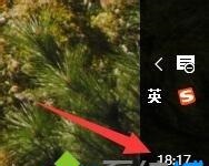 win7如何配置时间和日期同时显示出来吗?|win7任务栏只显示时间不显示日期如何处理