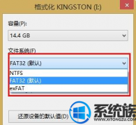 win7拷贝不了大文件如何办|win7拷贝不了大文件到uxiazaima盘的处理方法