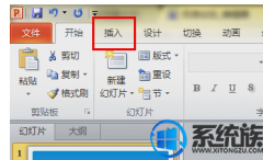 win7系统的ppt幻灯片怎么添加声音