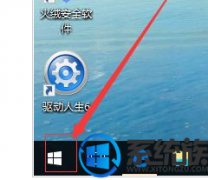 win7系统配置屏保样式的全面过程