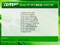 雨林木风WinXP 官网装机版 2021.09