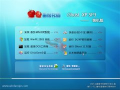 <font color='#990000'>ѻ԰ghost XP3ˬӢv2022</font>