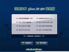 <font color='#0033CC'>ȼ⼤ghost XP3 ɫͨv2022</font>
