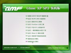 <font color='#FF0000'>ľghost XP3°칫v2022</font>